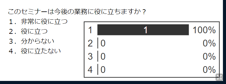 _images/poll5.png